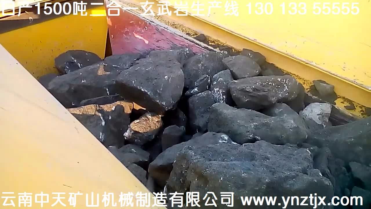日產(chǎn)1500噸二合一玄武巖生產(chǎn)線現(xiàn)場(chǎng)一
