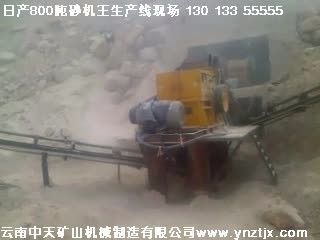 日成800噸砂機(jī)王制砂一次成型現(xiàn)場(chǎng)